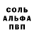 Метадон белоснежный Vasaro