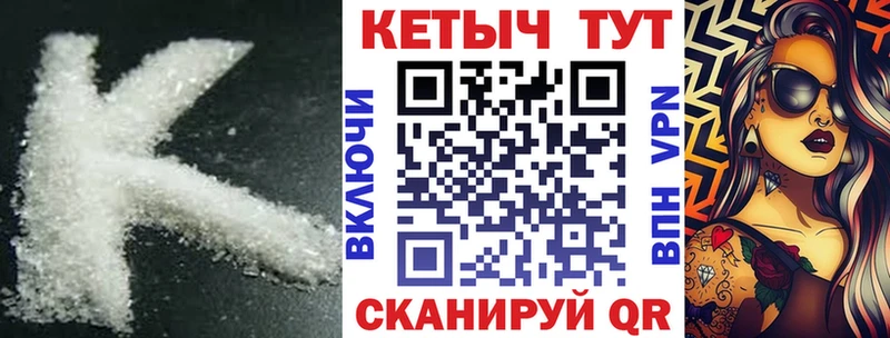 КЕТАМИН VHQ Туран
