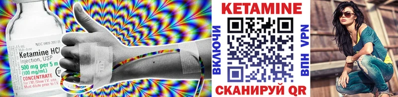 КЕТАМИН ketamine Туран
