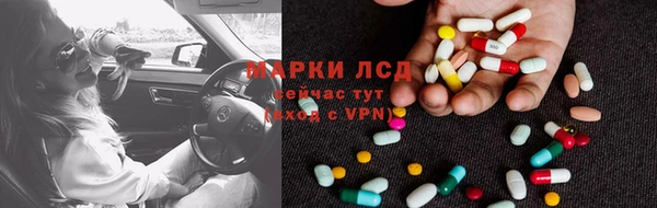винт Красноперекопск