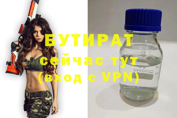 дживик Костерёво