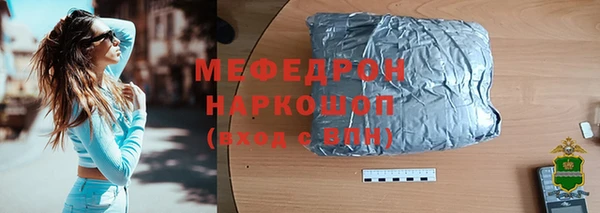 прущие грибы Михайлов