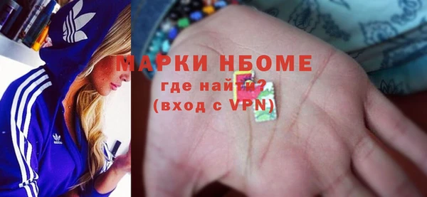 mdma Михайловка