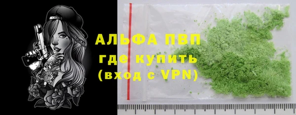 герыч Михайловск