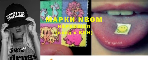 винт Красноперекопск