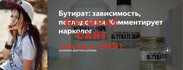скорость Краснослободск
