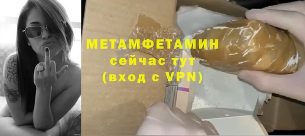винт Красноперекопск