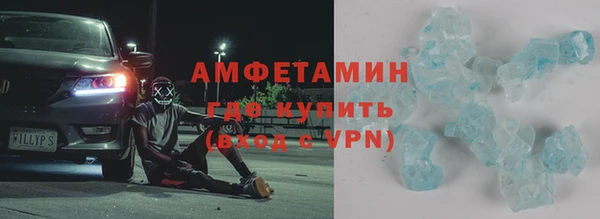 винт Красноперекопск