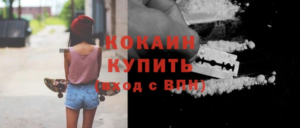 скорость Краснослободск