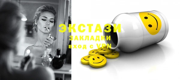 мескалин Корсаков