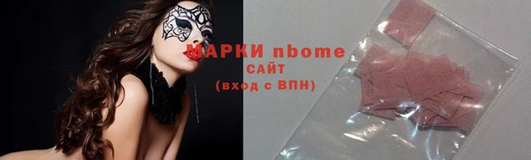твердый Краснотурьинск