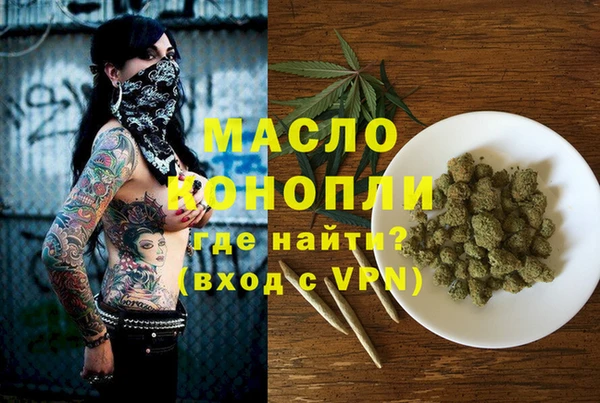 винт Красноперекопск