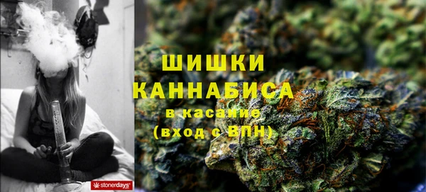 винт Красноперекопск