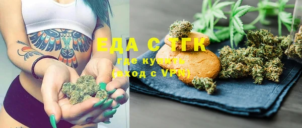 скорость Краснослободск