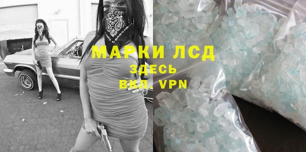 дживик Костерёво