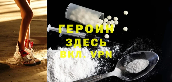 винт Красноперекопск