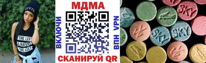 МДМА кристаллы Туран