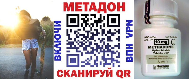 Метадон VHQ  Туран 