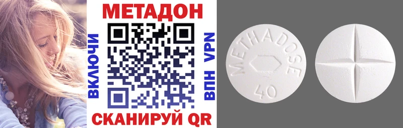 Метадон VHQ Туран