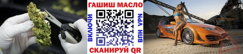 Дистиллят ТГК гашишное масло  Туран 
