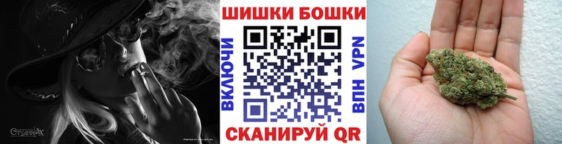Шишки марихуана AK-47 как найти наркотики Туран